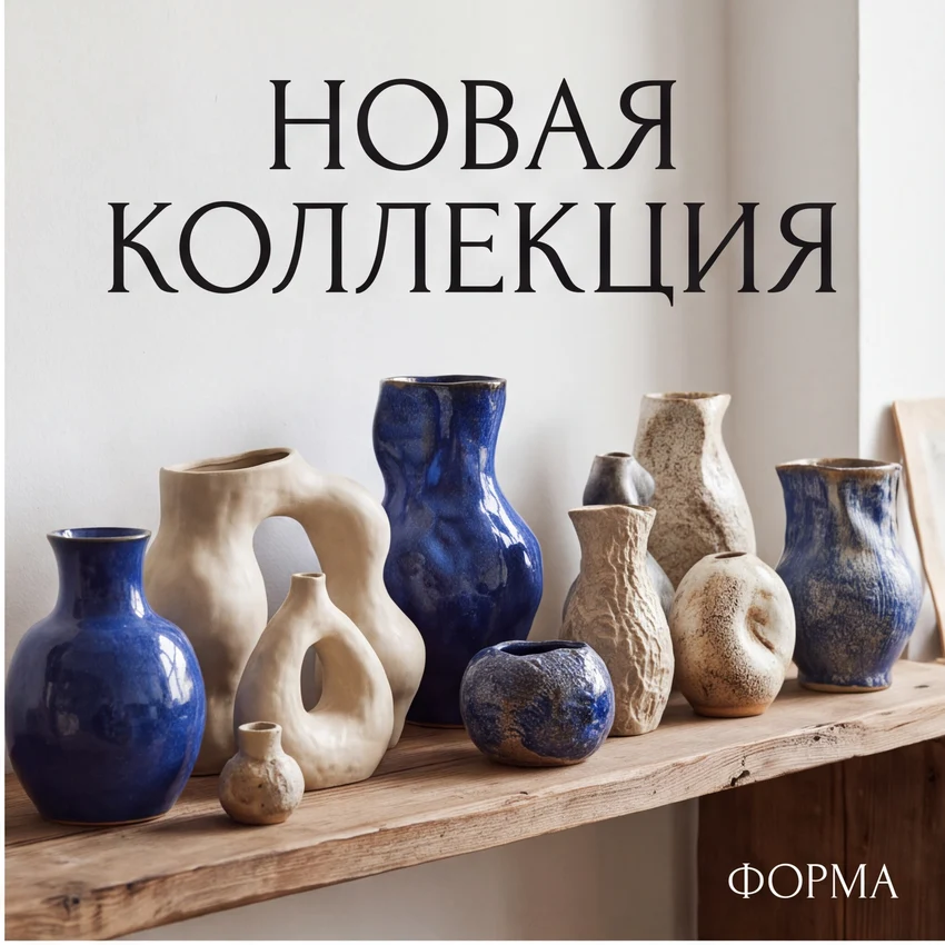 Ручная работа. Свой характер.